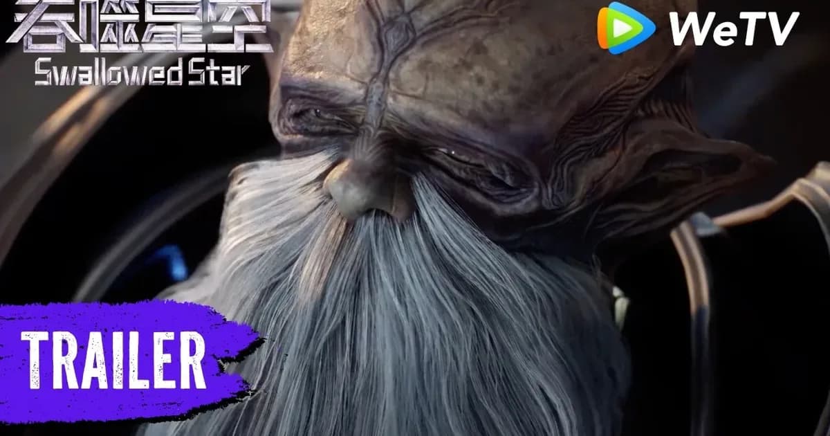 Official Tencent Video-ANIMATION thumbnail for Swallowed Star trailer 246: a close-up of an old figure with a long grey beard and ridged forehead, under the 吞噬星空 Swallowed Star logo