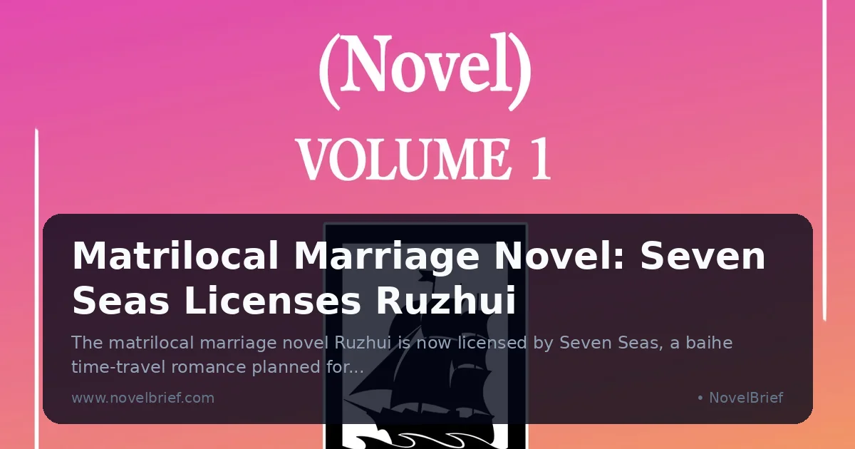 Official Seven Seas placeholder cover for Matrilocal Marriage: Ruzhui volume one