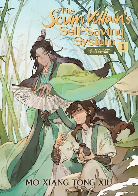 Scum Villain's Self-Saving System volume one cover showing Shen Qingqiu and Luo Binghe in bamboo