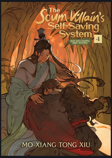Scum Villain's Self-Saving System volume four cover in warm brown and orange showing one robed figure cradling another in a bamboo grove