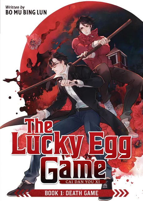 The Lucky Egg Game Book 1 cover, two young men fighting with a staff and a blade against a blood-red moon