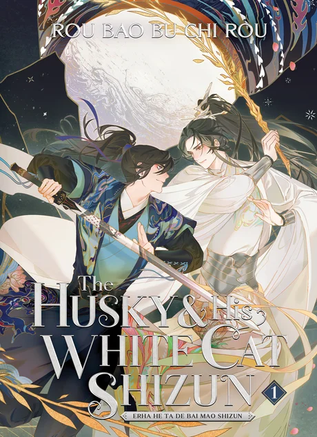 Seven Seas cover for The Husky and His White Cat Shizun volume 1: two men in robes, one holding a sword, under a pale moon