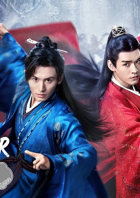 Official episode 1 thumbnail for Word of Honor: a swordsman in blue robes in a fighting stance, with a man in red behind him