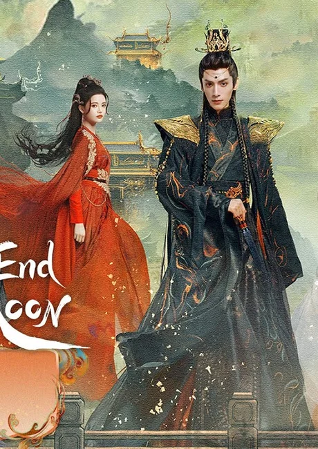 Official episode 1 thumbnail for Till the End of the Moon: a crowned man in black armor-like robes beside a woman in red