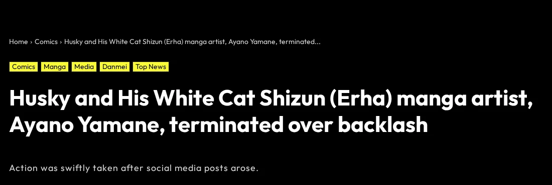 K Comics Beat headline: Husky and His White Cat Shizun (Erha) manga artist, Ayano Yamane, terminated over backlash
