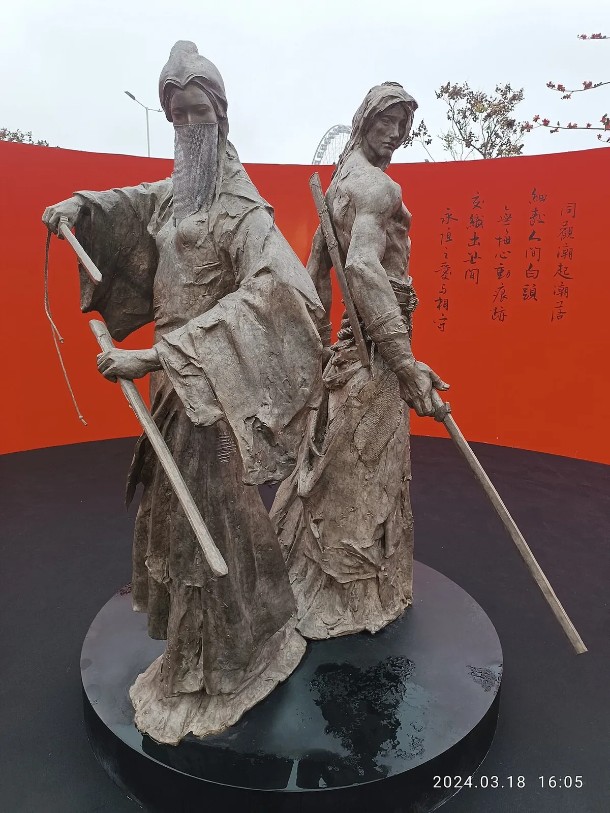 Wikimedia Commons photograph of a Jin Yong wuxia sculpture exhibition