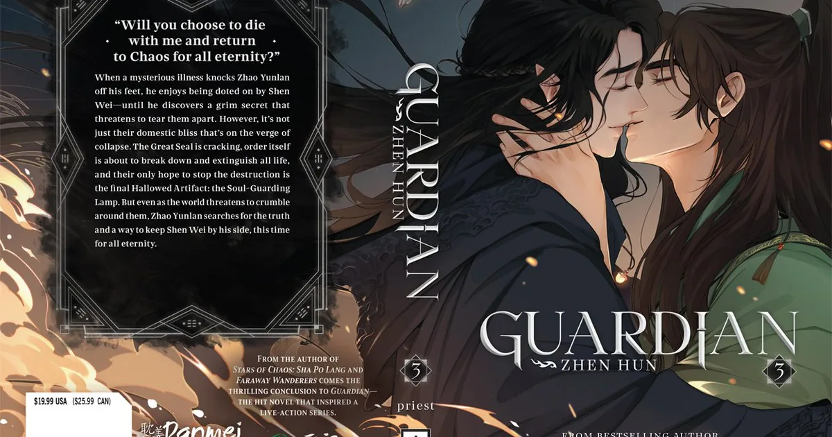 Official Guardian Zhen Hun Volume 3 cover showing Zhao Yunlan and Shen Wei amid glowing embers