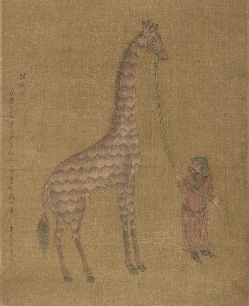 Ming-era painting of a giraffe on a green lead held by a bearded attendant in a red robe, with a column of Chinese text at left titled 麒麟圖