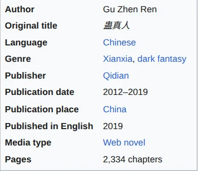 Wikipedia infobox for Reverend Insanity listing Qidian as publisher, 2012-2019 publication dates and 2,334 chapters