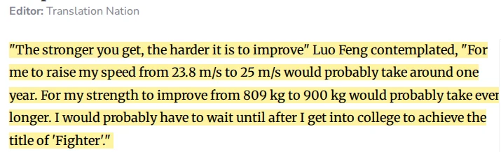 Swallowed Star chapter 5 on Webnovel, highlighted passage where Luo Feng calculates how long it will take to raise his speed and punch strength