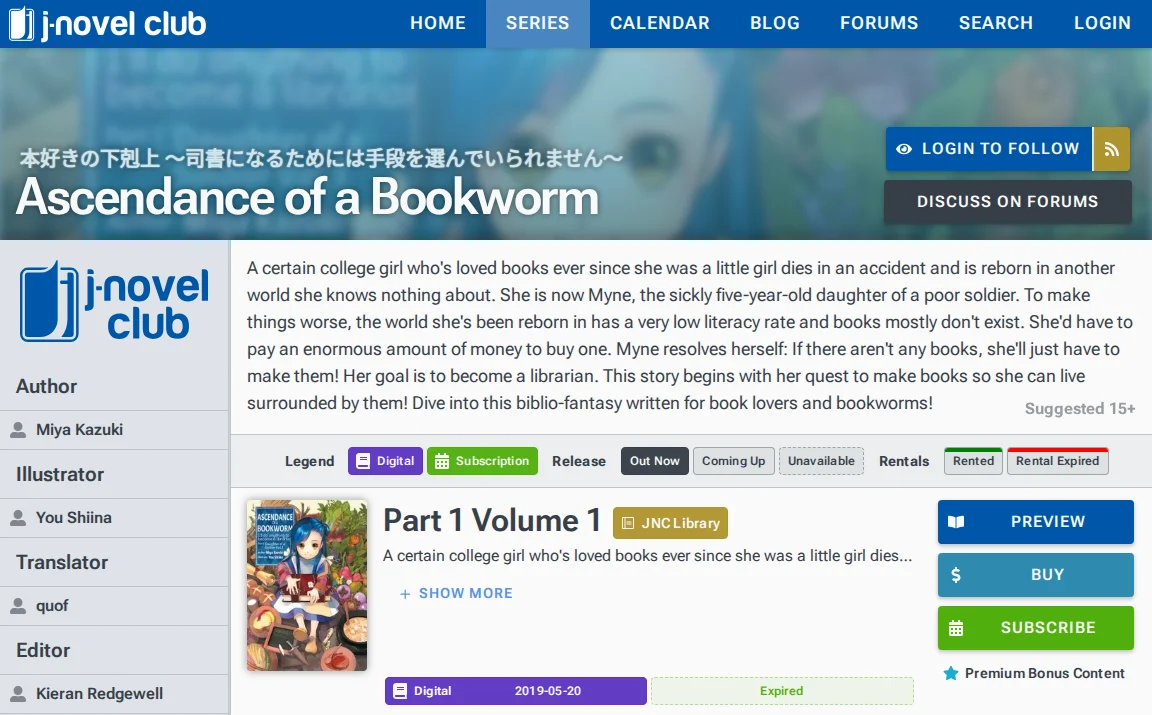 J-Novel Club series page for Ascendance of a Bookworm: author Miya Kazuki, illustrator You Shiina, translator quof, editor Kieran Redgewell, the tag available in print, and Part 1 Volume 1 with its illustrated cover and a 2019-05-20 digital release