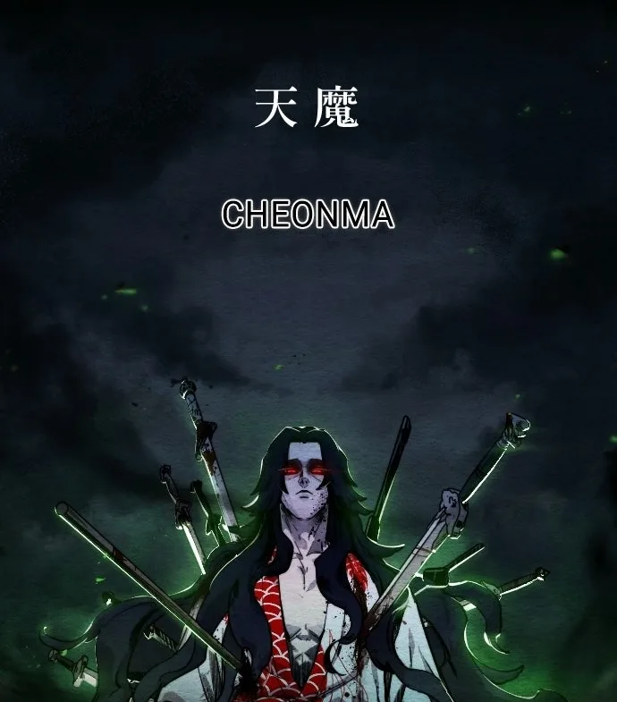 Return of the Blossoming Blade episode 1 panel: Cheonma, leader of the Demon Cult, sits among swords stuck in the ground under the title 天魔 CHEONMA