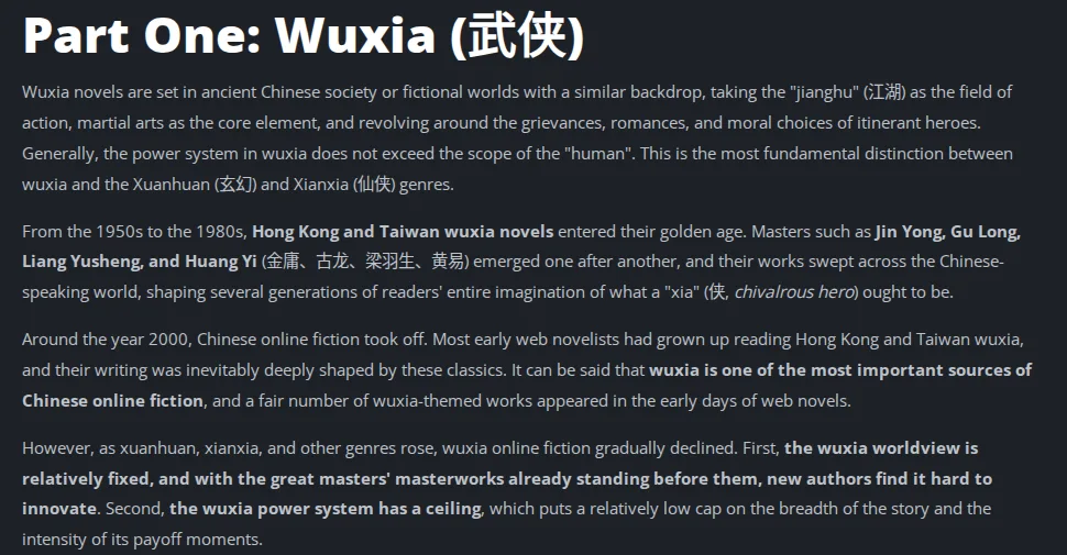 Wuxiaworld forum post by Lucas: Part One: Wuxia, defining the jianghu, the human-scale power system and the 1950s-1980s golden age